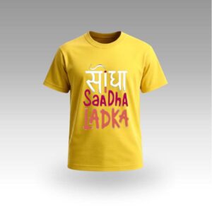 V9UTCV11_Dark Yellow Yellow T-Shirt Round Neck | Cotton T-Shirt | College Vibes | Daily Wear | Unisex |