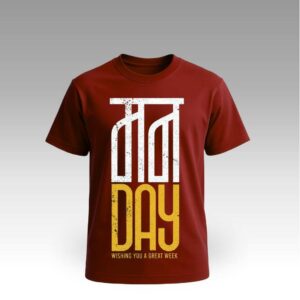 V9UTMQ01_Dark Azure Red Round Neck | Cotton T-Shirt | Marathi Quotes | Daily Wear | Unisex