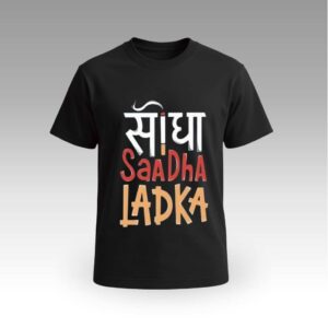 Black Round Neck | Cotton T-Shirt | Marathi Quotes | Daily Wear | Unisex