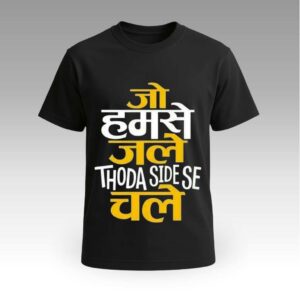 Round Neck | Cotton T-Shirt | Marathi Quotes हवसे जाले | Daily Wear | Unisex