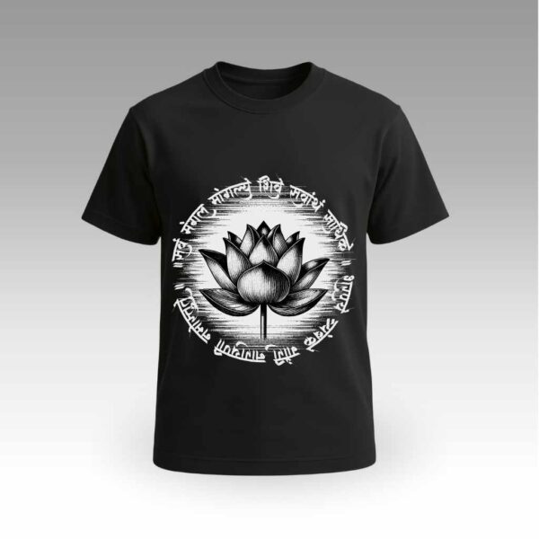 V9UTMY03_Black Black Lotus Mantra Round Neck | Cotton T-Shirt | Mythological | Daily Wear | Unisex