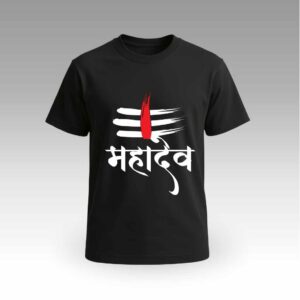 Black Mahadev Trishul Round Neck | Cotton T-Shirt | Mythological | Daily Wear | Unisex