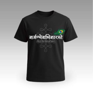 V9UTSS01_Black Black Karma Yoga Quote Round Neck | Cotton T-Shirt | Mythological | Daily Wear | Unisex
