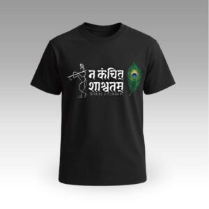 Black Krishna Wisdom Round Neck | Cotton T-Shirt | Mythological | Daily Wear | Unisex