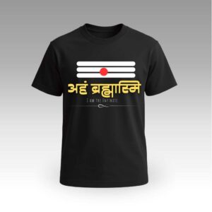 V9UTSS05_Black Black Aham Brahmasmi Round Neck | Cotton T-Shirt | Mythological | Daily Wear | Unisex