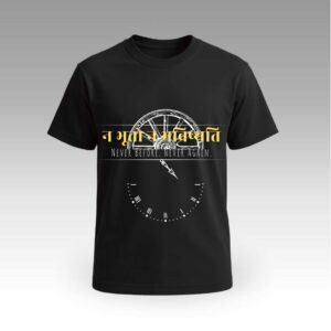 Black Na Bhuto Na Bhavishyati Round Neck | Cotton T-Shirt | Mythological | Daily Wear | Unisex